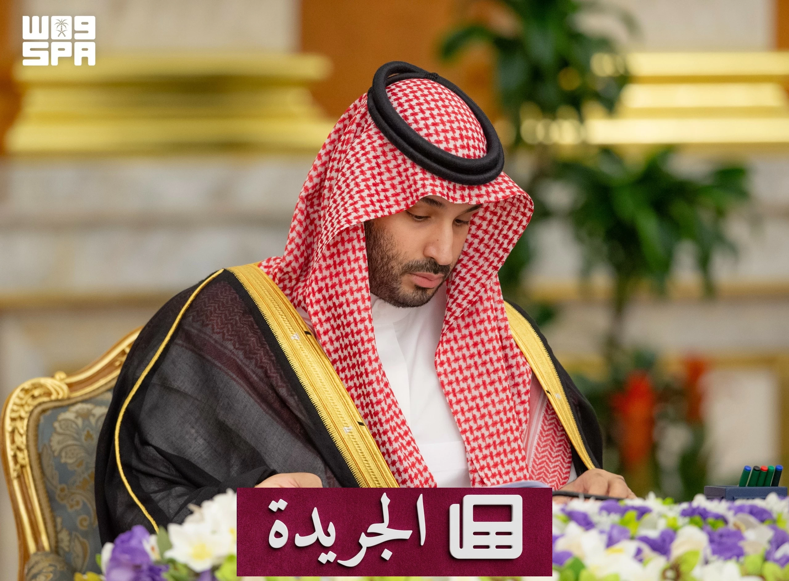 مجلس الوزراء يوافق على الإستراتيجية الوطنية لريادة الأعمال والمنشآت الصغيرة والمتوسطة - آخر الأخبار - الجريدة