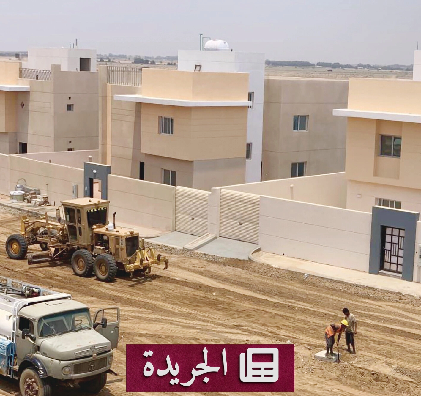 مجلس الوزراء يوافق على اللائحة التنفيذية لتملك غير السعوديين للعقار - آخر الأخبار - الجريدة
