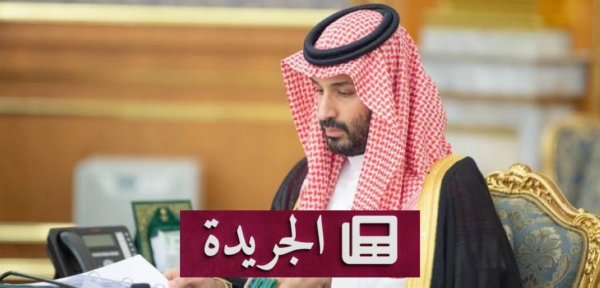 مجلس الوزراء يشكر لجنة الحج العليا على جهودها المتميزة - أخبار أونلاين