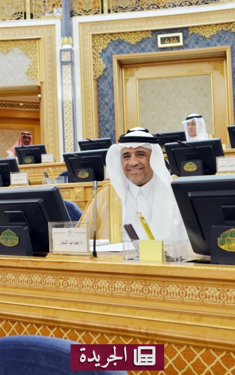 مجلس الشورى يدعو إلى تعزيز الاستدامة المالية والثقافية في الصناديق التنموية - آخر الأخبار - الجريدة