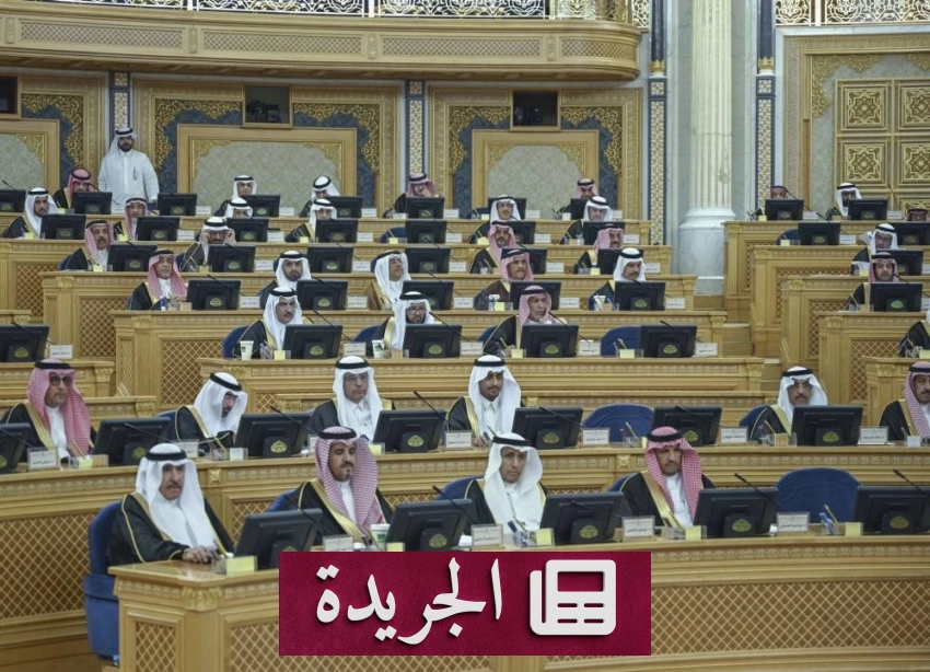 مجلس الشورى يحث وزارة الطاقة على دراسة توسع الطاقة الشمسية بالمنازل والمنشآت - آخر الأخبار - الجريدة