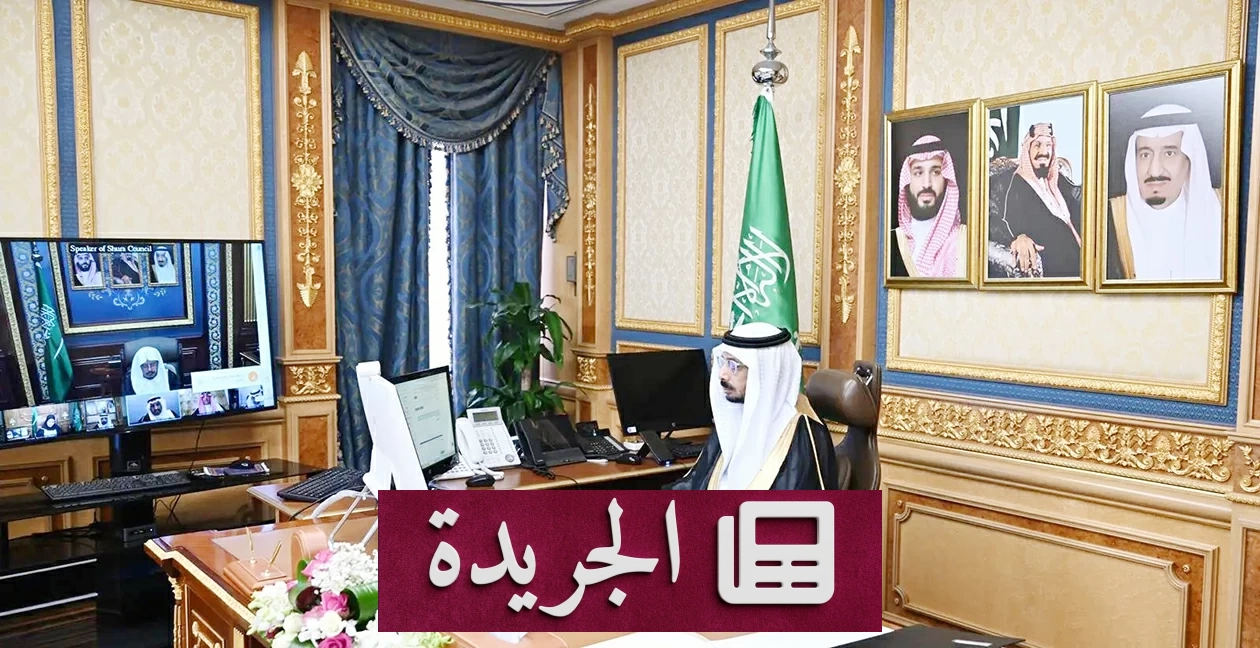 مجلس الشورى يوافق على سبعة مذكرات تفاهم واتفاقيات دولية ومشروع نظام العمل التطوعي الخليجي - أخبار أونلاين