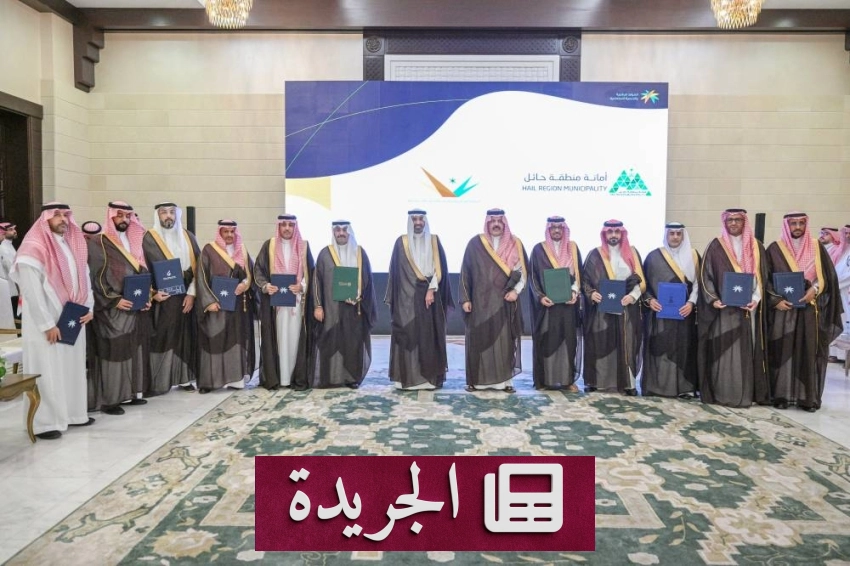 مجلس الشورى يطالب جامعتين بمعالجة مشكلات المبتعثين - آخر الأخبار - الجريدة