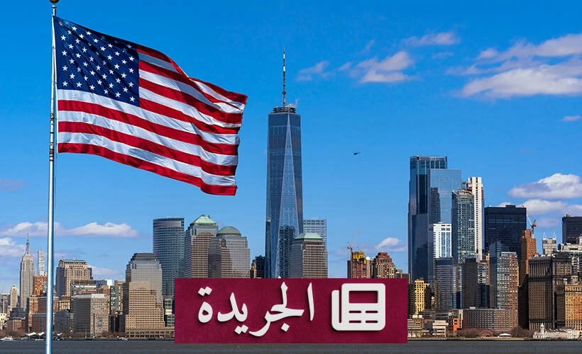 مجلس الشيوخ الأمريكي يوافق على قانون تمويل مؤقت لتجنب إغلاق حكومي - آخر أخبار الجريدة