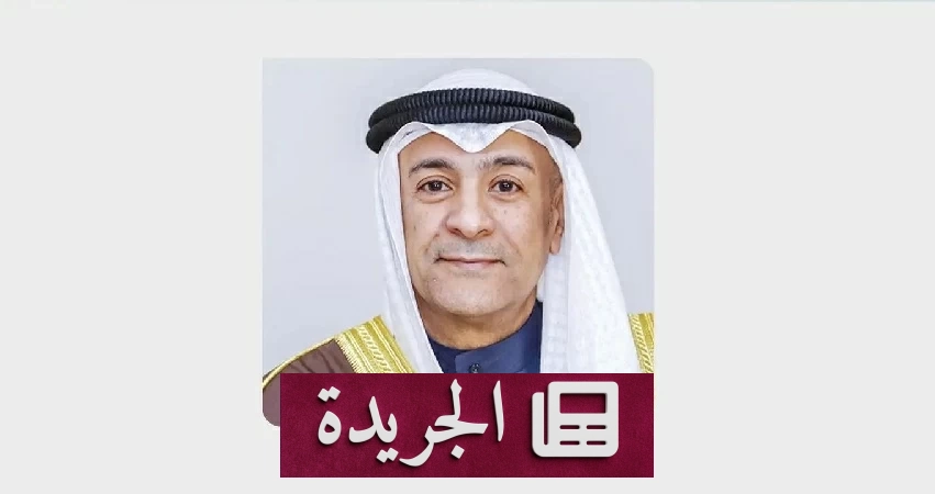 مجلس التعاون يرحب بإدانة مجلس الأمن للهجمات الحوثية ضد السعودية - آخر أخبار الجريدة