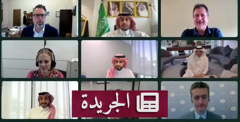 مجلس التجارة السعودي الأمريكي يناقش 31 مبادرة لتعزيز التعاون الاقتصادي - آخر الأخبار - الجريدة