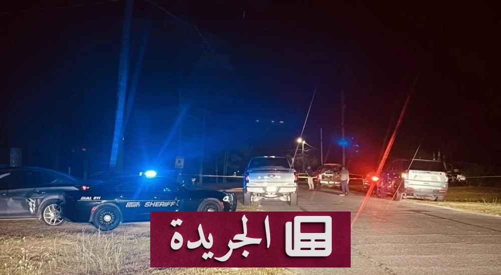مجزرة داخل منزل بجورجيا الأمريكية.. خمسة قتلى - آخر الأخبار - الجريدة