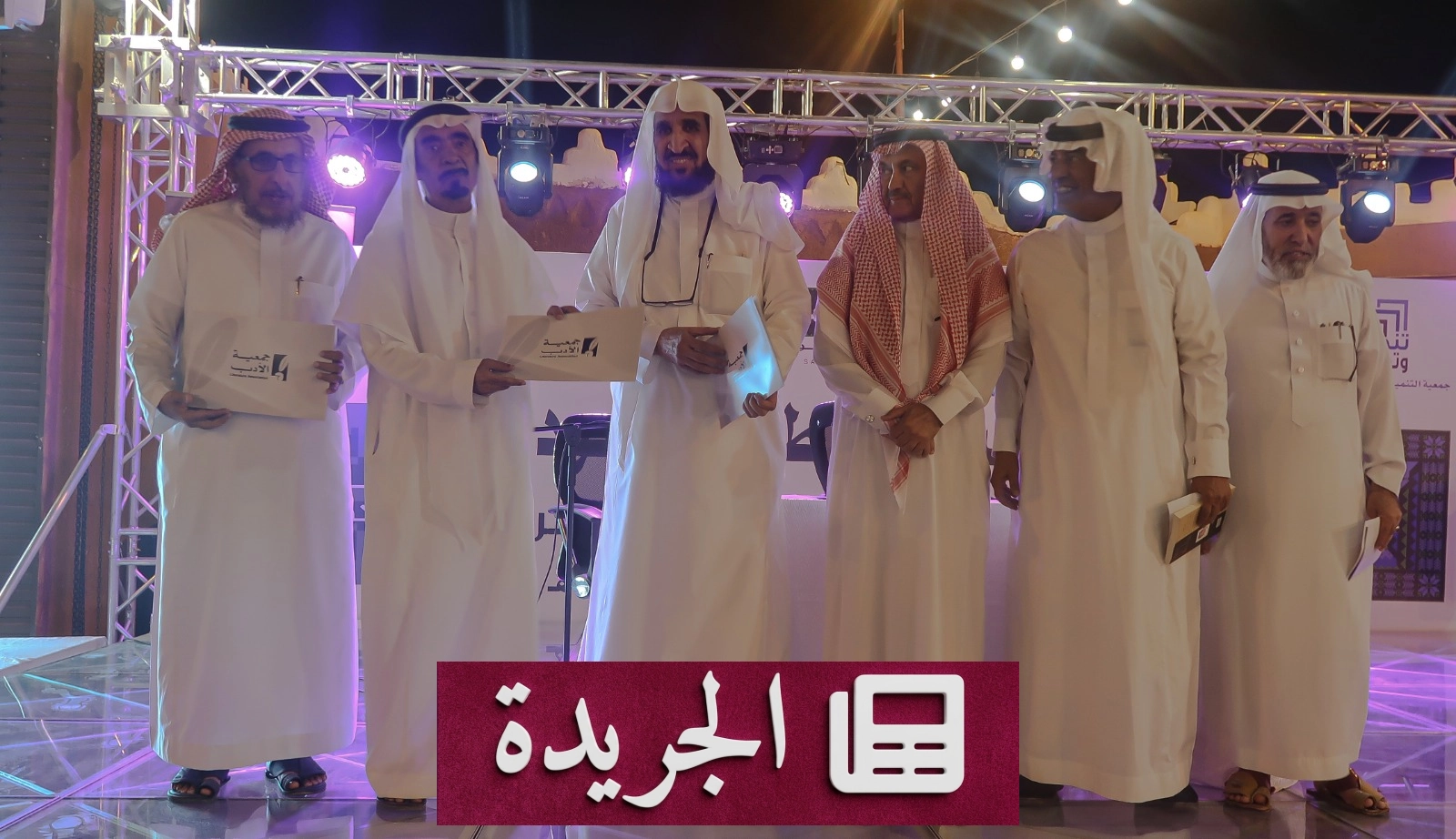محاضرة تأملية وشعرية تحتفي باليوم الوطني السعودي في شقراء - آخر الأخبار - الجريدة