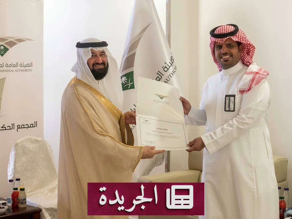 محافظ عقارات الدولة يكرم موظفاً متميزاً في أداء واجباته - آخر الأخبار - الجريدة