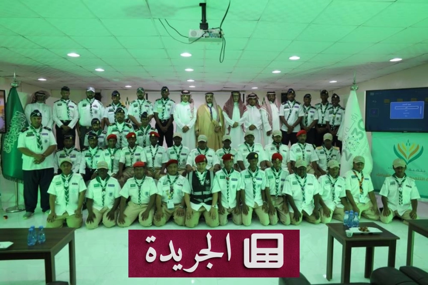 محافظ وادي الدواسر يكرم القادة الكشفيين والشباب الفاعلين في المنطقة - آخر الأخبار - الجريدة