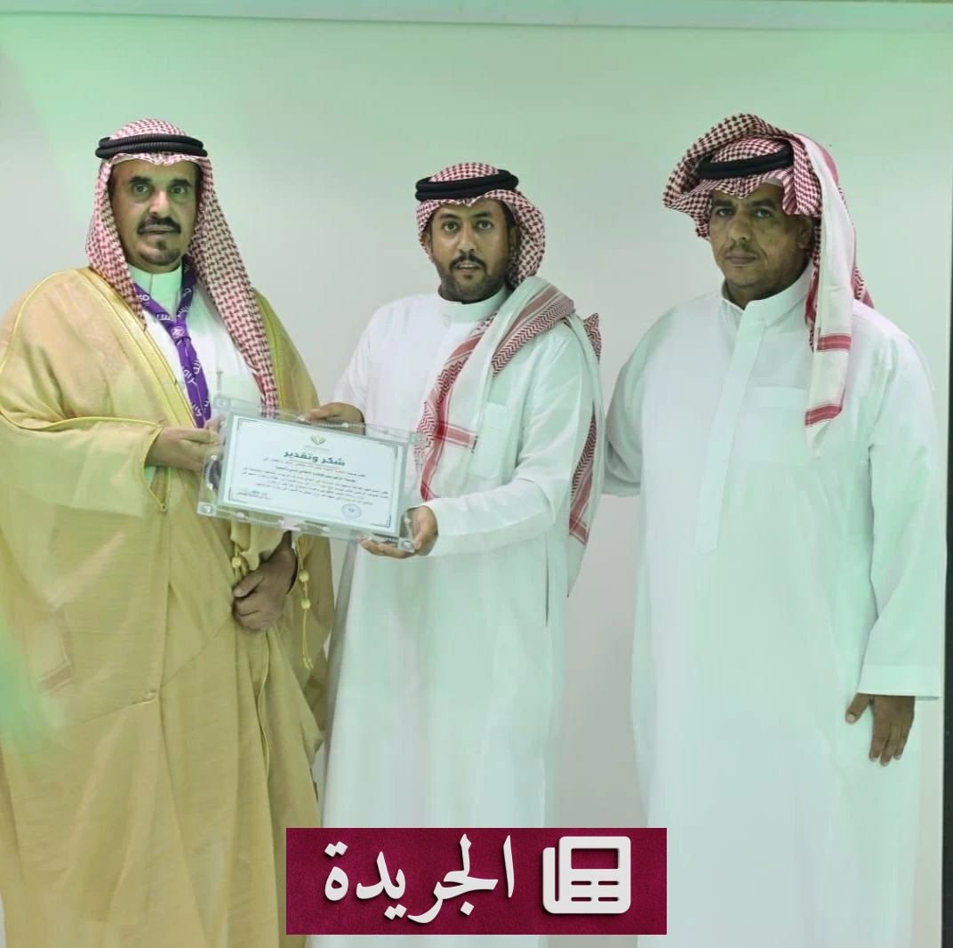 محافظ وادي الدواسر يكرم المشاركين في معسكرات الحج التطوعية - آخر الأخبار - الجريدة