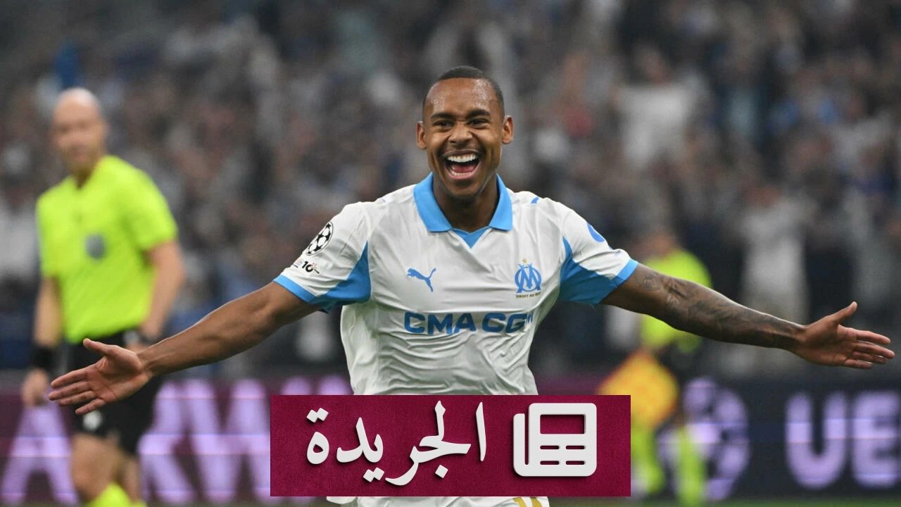 مهاجم مرسيليا مستعد للتضحية براتبه لإنقاذ النادي من الأزمة المالية - آخر الأخبار - الجريدة