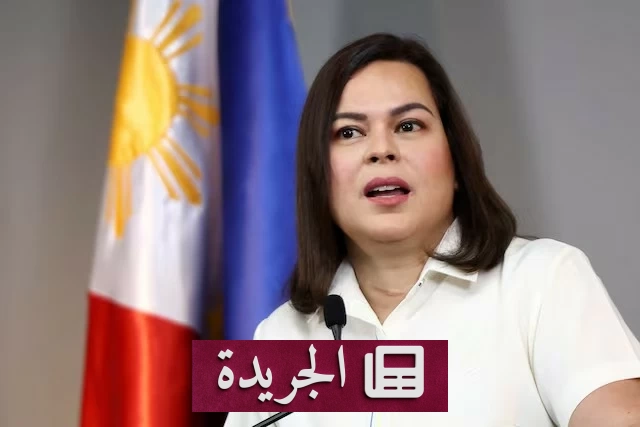 محاكمة عزل سارة دوتيرتي تفتح نافذة على صراع العائلتين الحاكمتين بالفلبين - آخر الأخبار - الجريدة