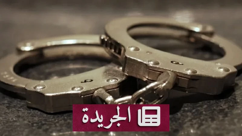 صورة توضح момент ضبط المحامية مع المتهمين الآخرين في قضية مخدرات بتونس