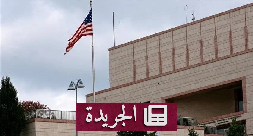 محاولة اغتيال دبلوماسيين أمريكيين في بغداد.. فصائل مسلحة تتحمل المسؤولية - أخبار أونلاين