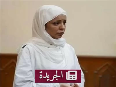 محكمة النقض تخفف عقوبة مضيفة الطيران التونسية في قضية قتل ابنتها - آخر الأخبار - الجريدة
