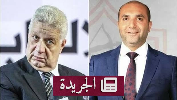 محكمة مصرية تغرم مرتضى منصور 15 ألف جنيه في قضية سب وقذف - آخر الأخبار - الجريدة