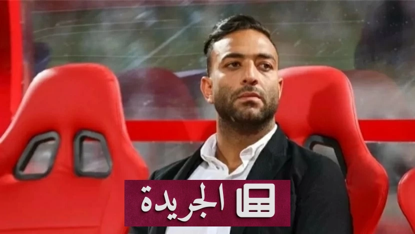 محكمة مصرية تؤكد حبس نجل ميدو 7 أشهر بتهمة حيازة مخدرات - آخر الأخبار - الجريدة