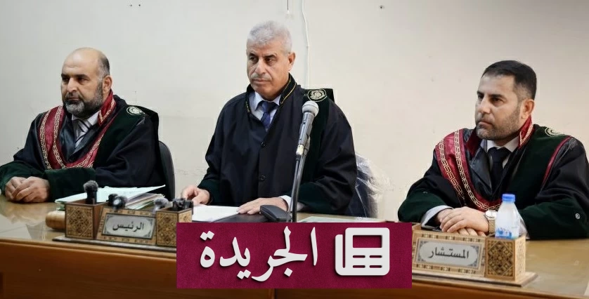 محكمة سورية تصدر أحكاماً بالإعدام والسجن بحق متورطين بانتهاكات الساحل - آخر الأخبار - الجريدة