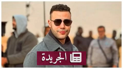 محمد إمام يخوض تجربة مسرحية جديدة في «برنس العالم» ضمن موسم الرياض - آخر الأخبار - الجريدة