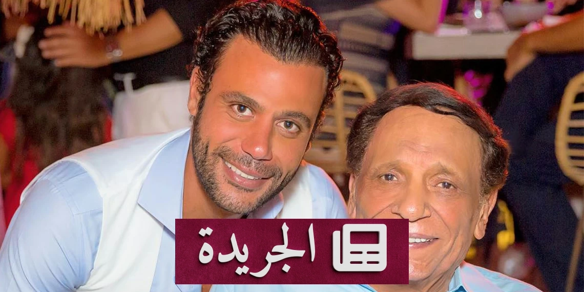 محمد إمام يكشف حقيقة وضع صورة والده على الجنيه مقابل تسديد الديون - آخر الأخبار - الجريدة