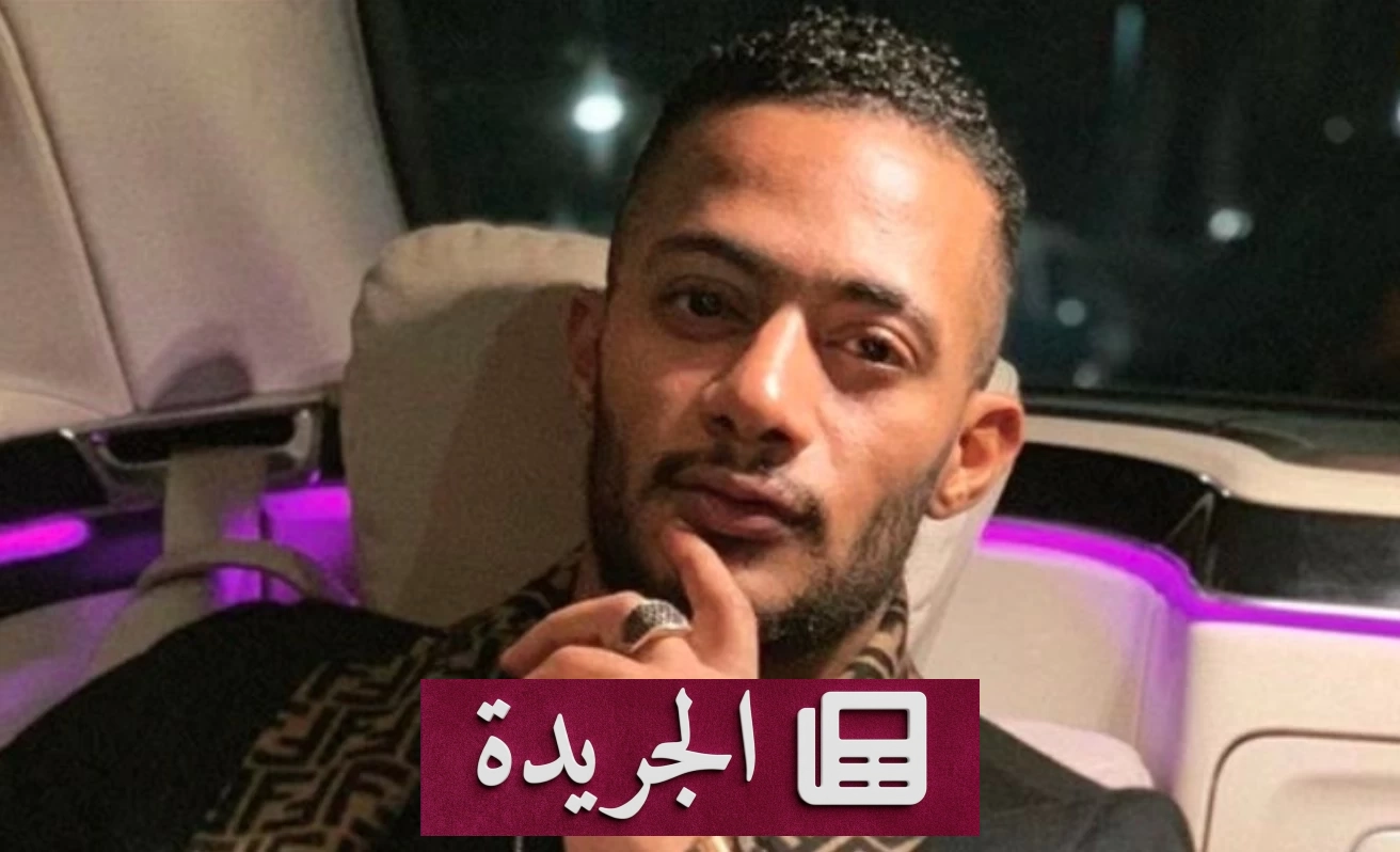 محمد رمضان ينفي صحة أسماء أبطال مسلسل عشماوي القادم - آخر الأخبار - الجريدة