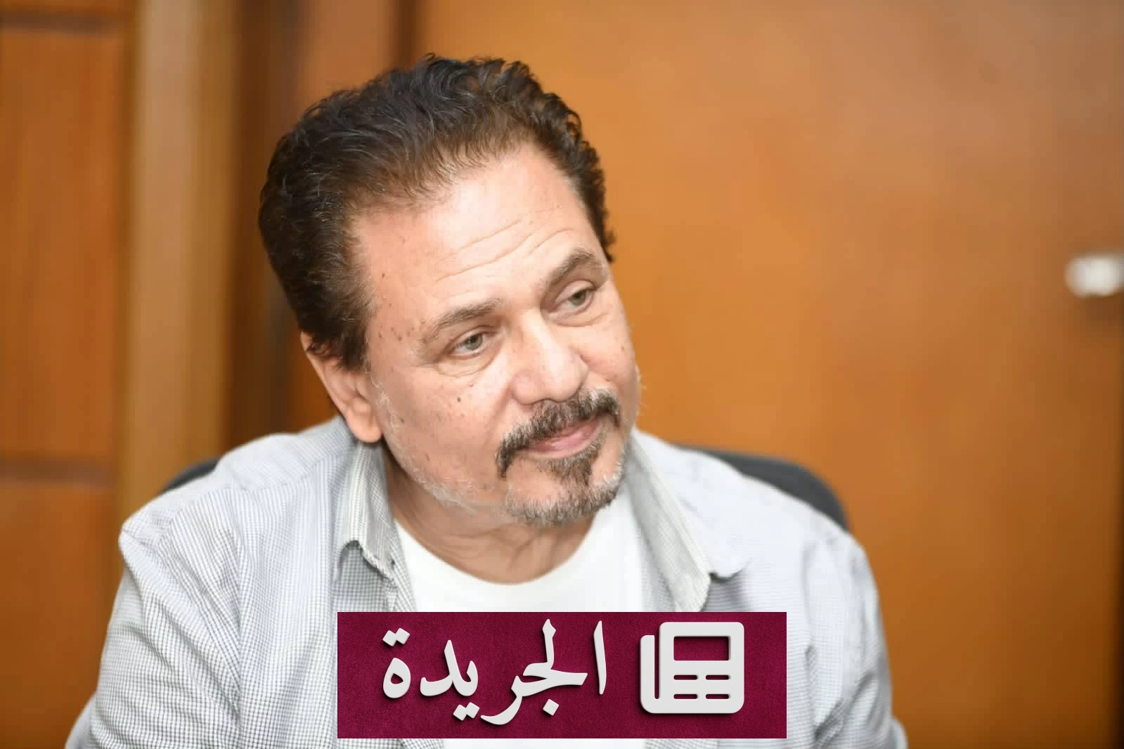 محمد رياض يرد على اتهامات بالانحياز ويؤكد استقلالية تكريم شهيرة في المهرجان القومي للمسرح - آخر الأخبار - الجريدة