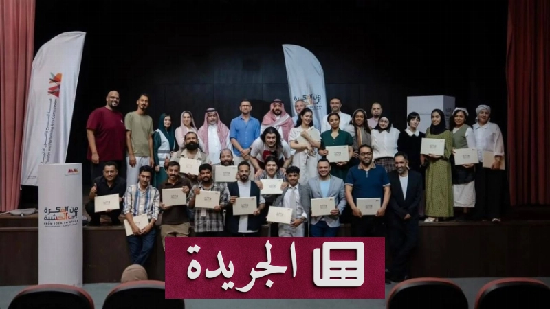 مهرجان العرائس بالأحساء يفتح آفاقاً جديدة للفن التعبيري - آخر الأخبار - الجريدة