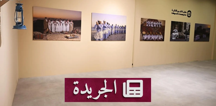 مهرجان الفنون التقليدية 2026 في الدرعية يجذب الآلاف من الزوار والسياح - أخبار أونلاين