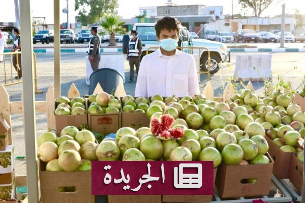 مهرجان الرمان في الباحة يحقق نجاحاً غير مسبوق في نسخته التاسعة - أخبار أونلاين