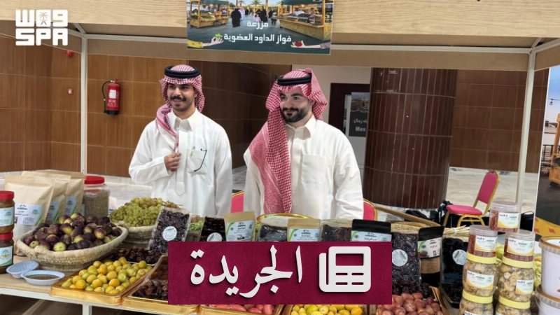 مهرجان رفحاء يعزز الإنتاج الزراعي المحلي ويهدف إلى دعم المزارعين - آخر الأخبار - الجريدة