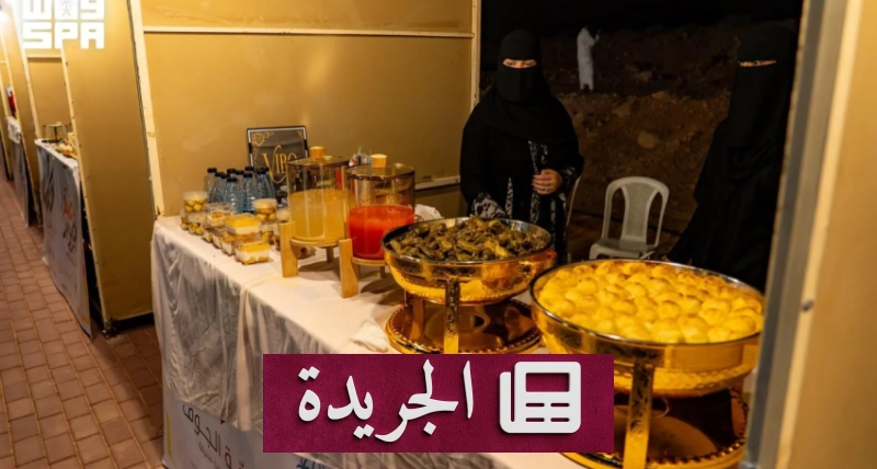 مهرجان صيف صوير 2026 يدعم الأسر المنتجة ويحقق إقبالًا واسعًا - آخر الأخبار - الجريدة