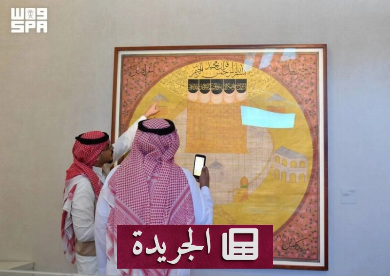 مخطوطة قرآنية تحمل رحلة الحجاج عبر البحر الأحمر - آخر الأخبار - الجريدة