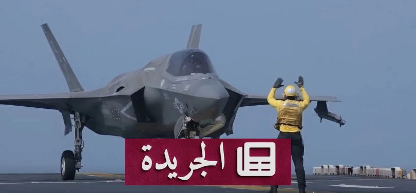 مقتل جندي أمريكي في شمال العراق واكتشاف بقايا زميله المفقود - آخر الأخبار - الجريدة