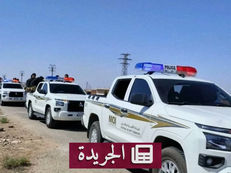 مقتل موظف نفط في هجوم مسلح على دورية أمنية شرق سورية - آخر الأخبار - الجريدة