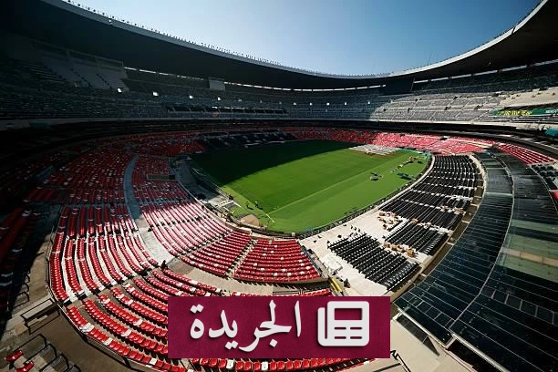 ملعب الأزتيكا.. الحصن المكسيكي الذي يخشاه الإنجليز في كأس العالم 2026 - آخر الأخبار - الجريدة