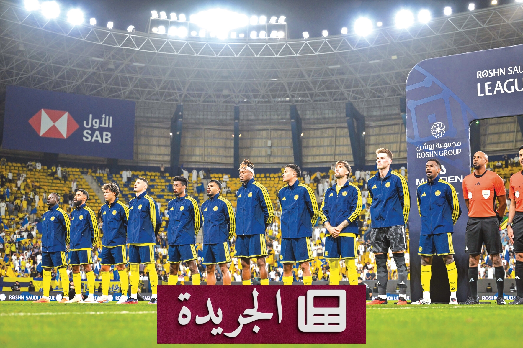 ملامح الفرق في الجولة الأولى لدوري روشن السعودي - آخر الأخبار - الجريدة