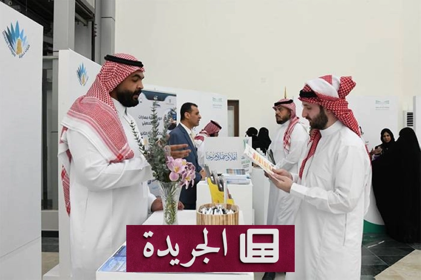 ملتقى التوجيه الطلابي يناقش 19 ورقة علمية لتعزيز جودة الممارسات التربوية - أخبار أونلاين
