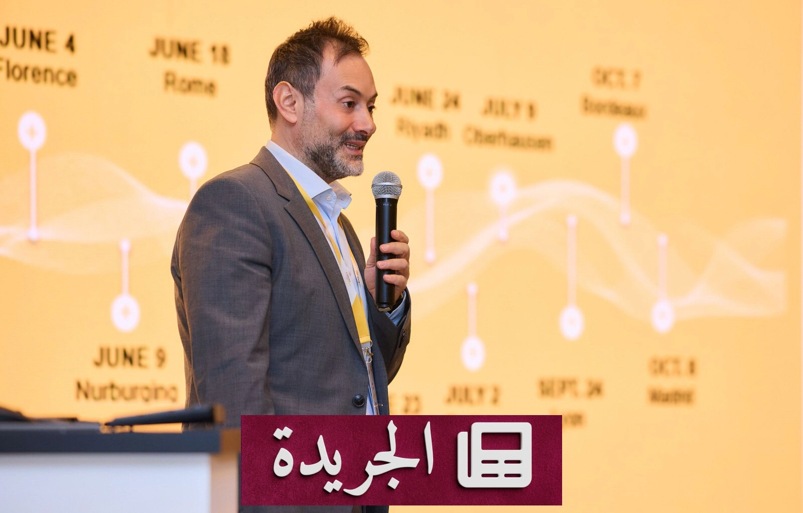 ملتقى «أوبن أون ذا رود» في الرياض يستعرض حلول الأمن الذكية المدعومة بالذكاء الاصطناعي - آخر الأخبار - الجريدة