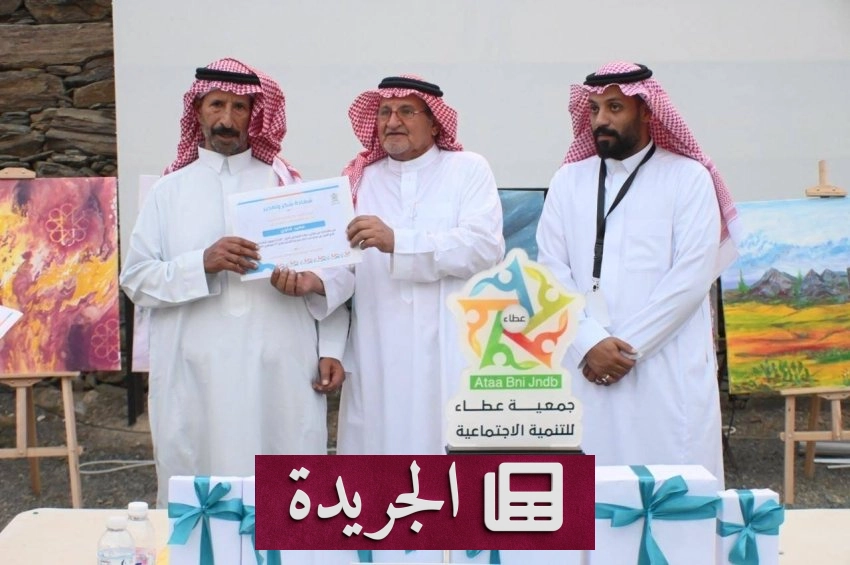 ملتقى فني ملهم ينظم في قرية آل سرور - آخر أخبار الجريدة