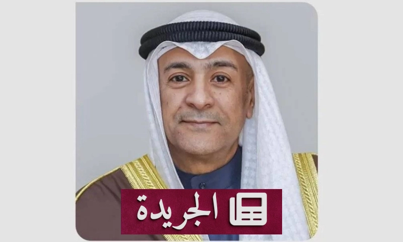 ملتقى حوار الأمن والتاريخ في الرياض يعزز الرؤى المستقبلية للأمن والتنمية - آخر أخبار الجريدة