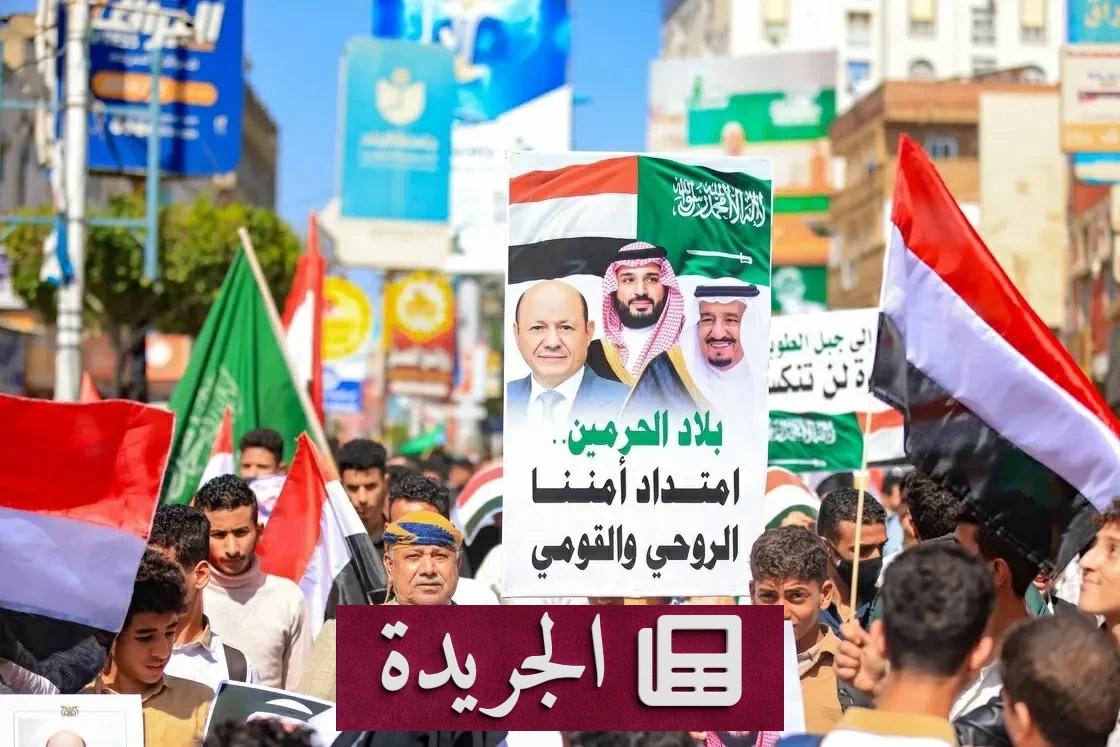 مليونية تعز ترفض الاعتداءات الإيرانية وتعلن التضامن مع الأمن العربي - أخبار أونلاين