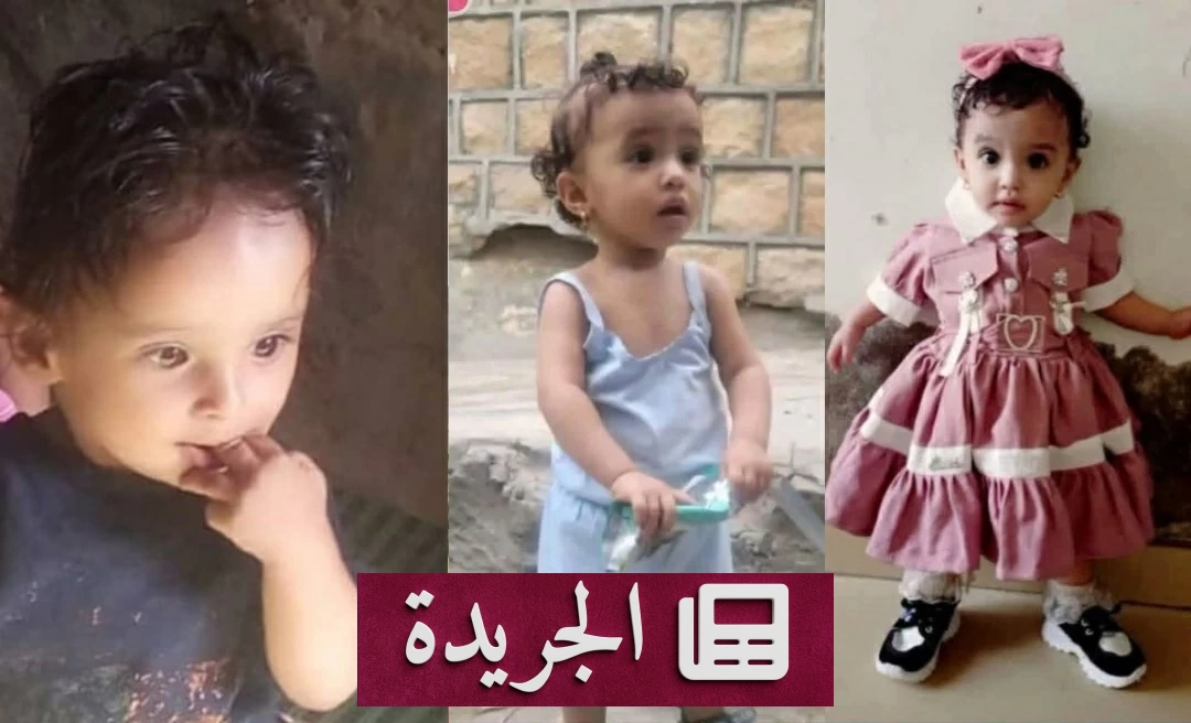 مليشيا الحوثي ترتكب مجازر جديدة بحق الأطفال والصحفيين في اليمن - آخر الأخبار - الجريدة