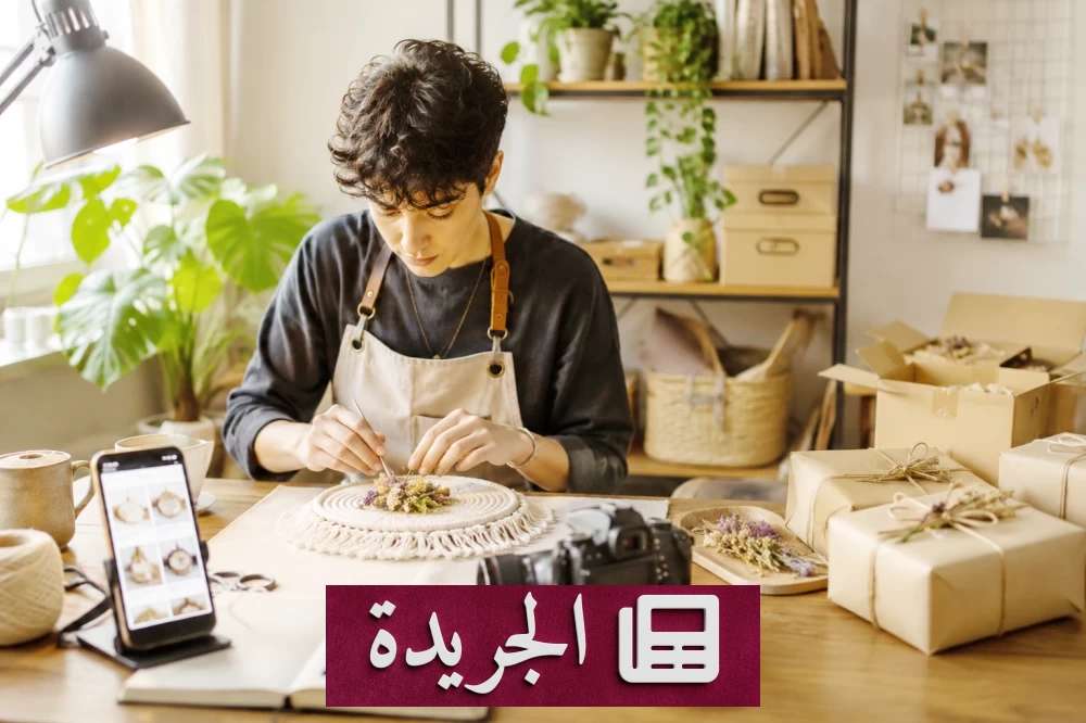 من الهواية إلى الربح.. كيف تحولت الشغف إلى مشاريع رابحة - آخر الأخبار - الجريدة