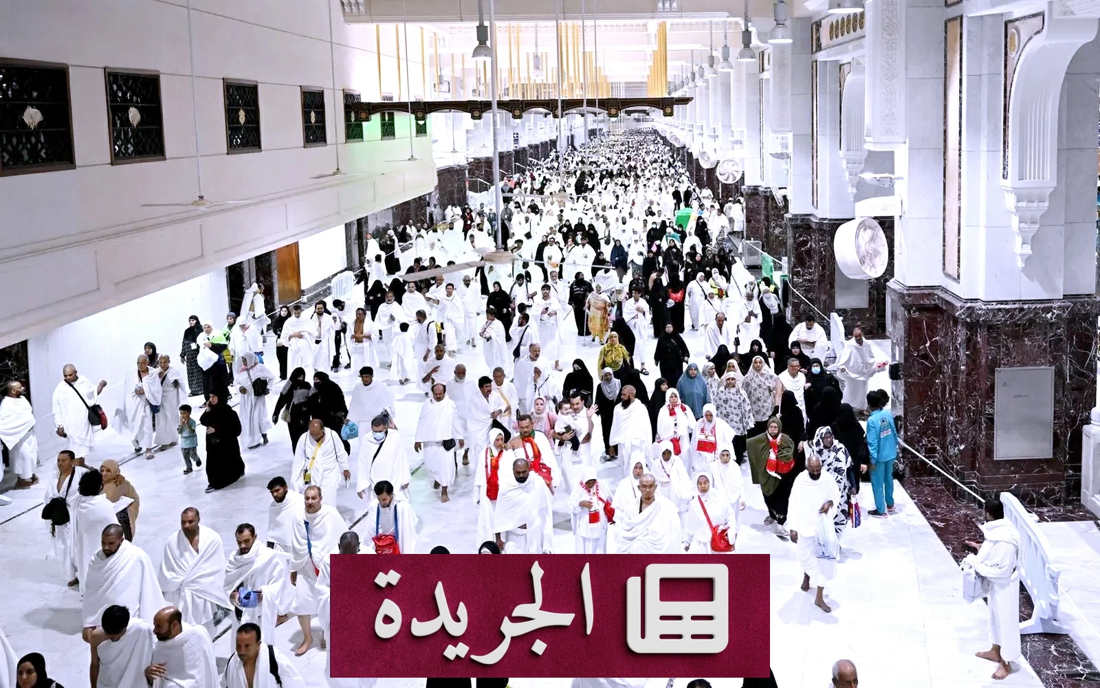 من أروع المناظر إلى نافذة خطر.. معتمرون في مكة يواجهون تهديداً جوياً - آخر الأخبار - الجريدة