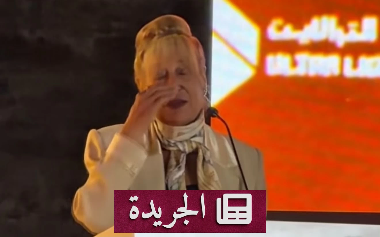 منى واصف تغرق في البكاء خلال تكريمها في مهرجان حمص السينمائي - آخر الأخبار - الجريدة
