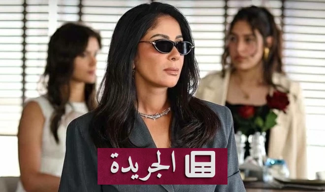 منى زكي تعود بصدمة «الزوجة الثانية».. ما سر غيابها عن رمضان؟ - آخر أخبار الجريدة