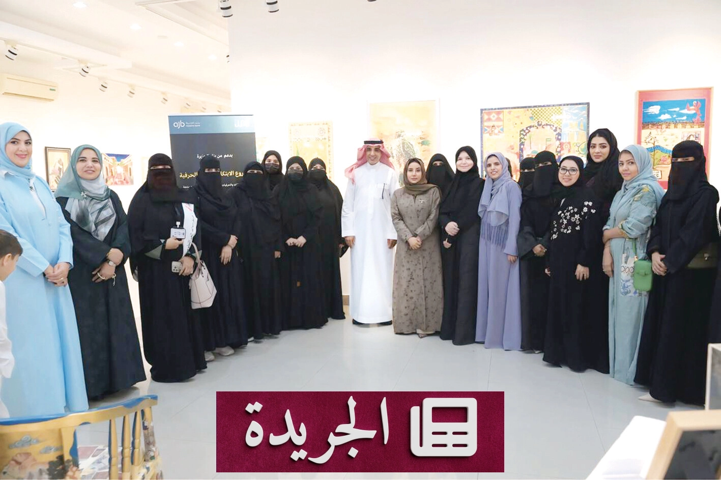 منمنمات سعودية.. جسر بين التراث والحداثة في معرض ختامي - آخر أخبار الجريدة