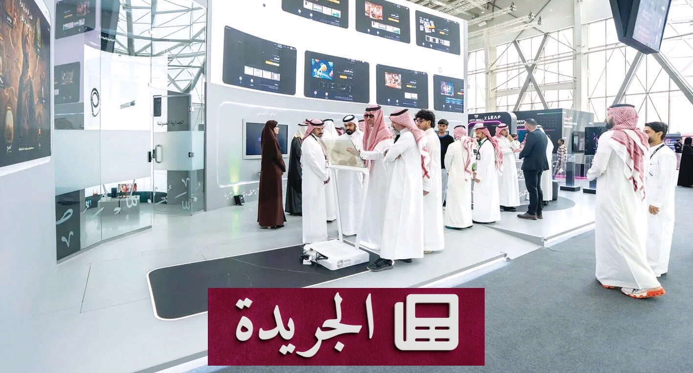 منصة الألعاب اللغوية الجديدة للمجمع العالمي للغة العربية تفتح آفاقاً تعليمية وترفيهية - آخر الأخبار - الجريدة
