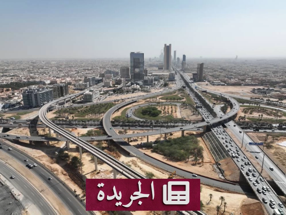 منصة قوى تحدد حدا أقصى للرواتب في 77 مهنة أولية ب10 آلاف ريال - آخر الأخبار - الجريدة